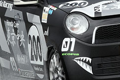 #200 東京中央世田谷200N-ONE