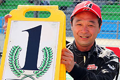 Round.10　09.11 Sun 岡山国際サーキット