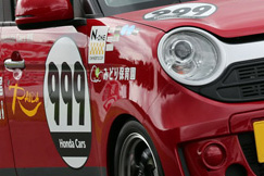 #999HC栃尾ラウダN-ONE