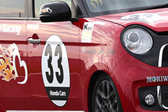 #33 MIEKITA N-ONE