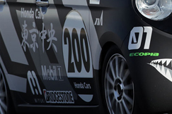 #200 東京中央世田谷200N-ONE
