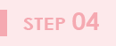 STEP04