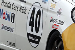 #40 ホンダカーズ埼玉北　N-ONE