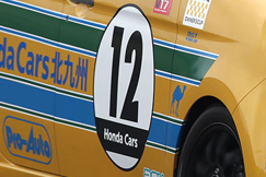 #12 Hカーズ北九州&micro;阪九N-ONE