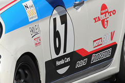 #67 BS YAMATO N-ONE