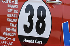 #38 HCM☆SUPER☆N-ONE