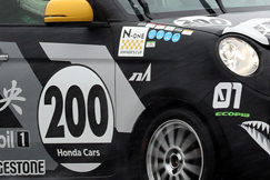 #200 東京中央世田谷200N-ONE
