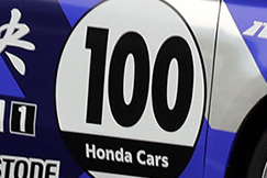 #100 東京中央世田谷100N-ONE