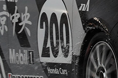 #200 東京中央世田谷200N-ONE