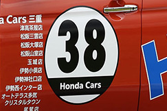 #38 HCM☆SUPER☆N-ONE