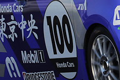 #100 東京中央世田谷100N-ONE