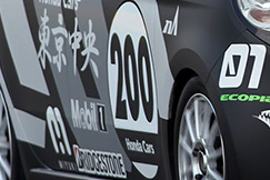 #200 東京中央世田谷200N-ONE