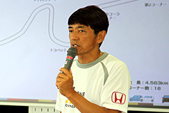 Round.9　07.08 Sat - 09 Sun 富士スピードウェイ