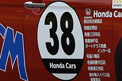 #38 HCM☆SUPER☆N-ONE