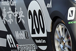 #200 東京中央世田谷200N-ONE
