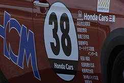 #38 HCM☆SUPER☆N-ONE