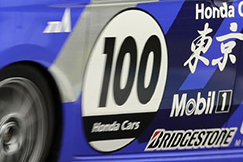 #100 東京中央世田谷100N-ONE