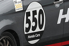 #550 N-ONE HGJ-S 2nd
