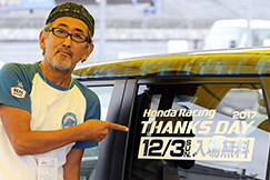 Round.11　08.19 Sat　ツインリンクもてぎ