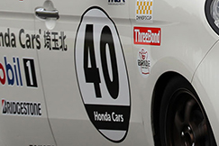 #40 ホンダカーズ埼玉北 N-ONE