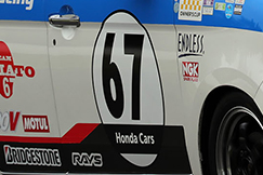 #67 BS YAMATO N-ONE