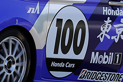 #100 東京中央世田谷100N-ONE