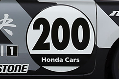 #200 東京中央世田谷200N-ONE