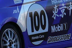 #100 東京中央世田谷100N-ONE