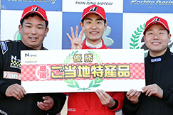 耐久レース 12.01 Fri - 02 Sat　ツインリンクもてぎ