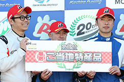 耐久レース 12.01 Fri - 02 Sat　ツインリンクもてぎ