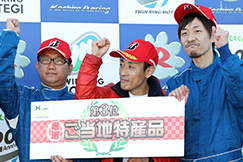 耐久レース 12.01 Fri - 02 Sat　ツインリンクもてぎ