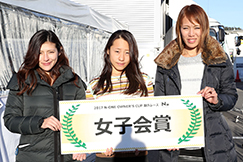 耐久レース 12.01 Fri - 02 Sat　ツインリンクもてぎ
