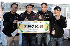 耐久レース 12.01 Fri - 02 Sat　ツインリンクもてぎ