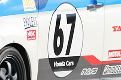 #67 BS YAMATO N-ONE
