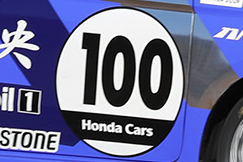 #100 東京中央世田谷100N-ONE