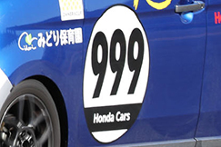 #909 C栃尾チームジジイN-ONE