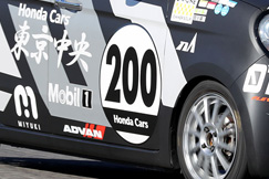 #200 カーズ東京中央200N-ONE