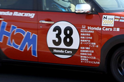#38 HCM☆SUPER☆N-ONE