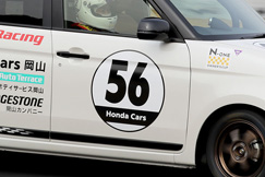 #56 ホンダカーズ岡山N-ONE