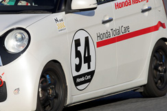 #54 HTC　N-ONE