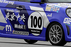 #100 カーズ東京中央100N-ONE