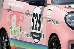 #525 N-ONE Trunk！チーム
