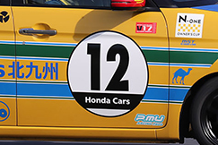 #12 ホンダカーズ北九州μN-ONE
