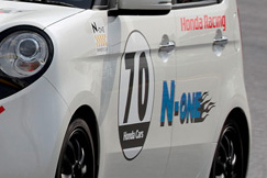 #70 N-ONE