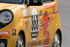 #868 TEAM868 N-ONE