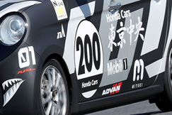 #200 カーズ東京中央200N-ONE