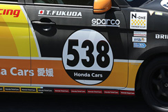 #538 ホンダカーズ愛媛 N-ONE