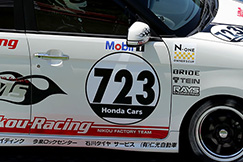 #723 通勤快速スペシャル N-ONE