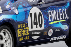 #140 博多まつばフライ★N-ONE