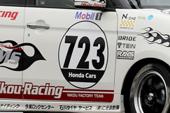 #723 通勤快速スペシャル　N-ONE